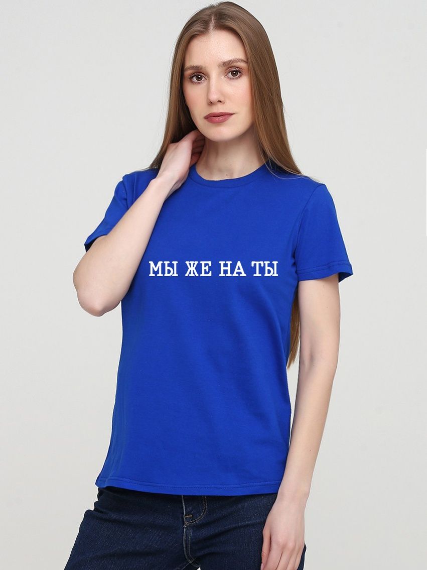 

Футболка Malta 18Ж425-17-П2 Natu ХL (48) Синяя
