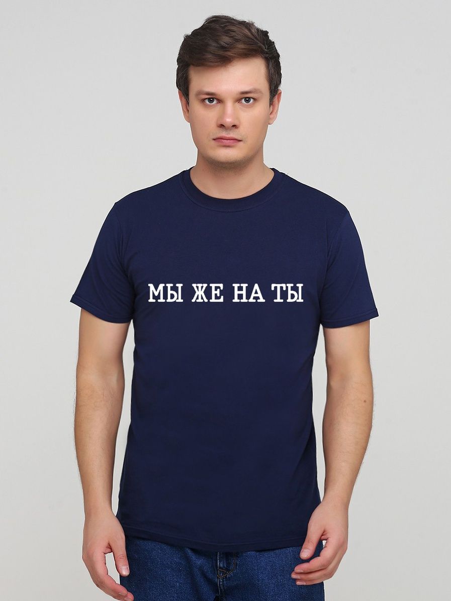 

Футболка Malta 19М319-17-П2 Natu ХL (50) Темно-синяя