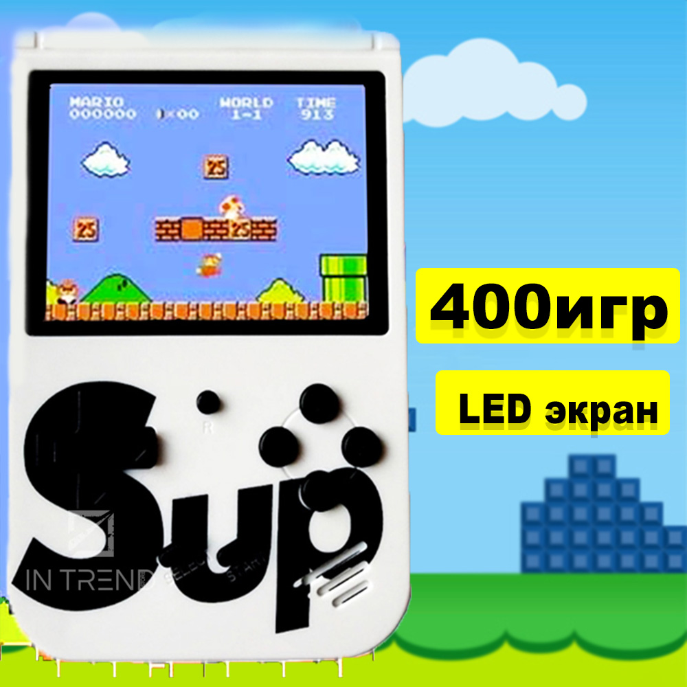 

Игровая приставка консоль - портативный геймпад Game Box - 400 игр в 1 гаджете в удобном формате ретро приставка с LCD экраном компактная и удобная, Белая