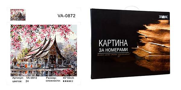 

Набор для росписи по номерам "Японская сакура" 40х50 см коробка STRATEG (VA-0872КД)