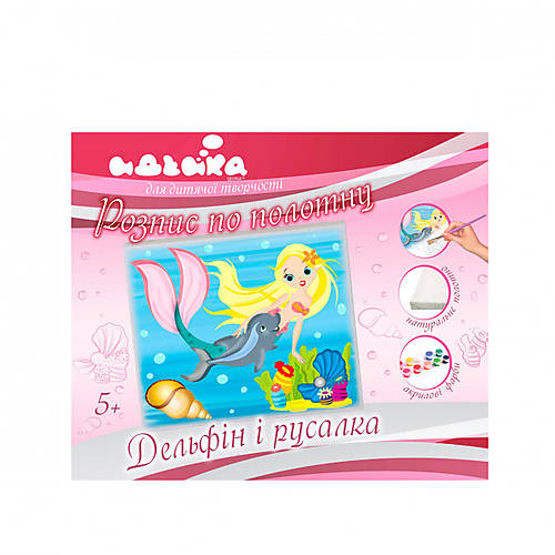 

Роспись по холсту «Дельфин и русалка» Идейка (71312)