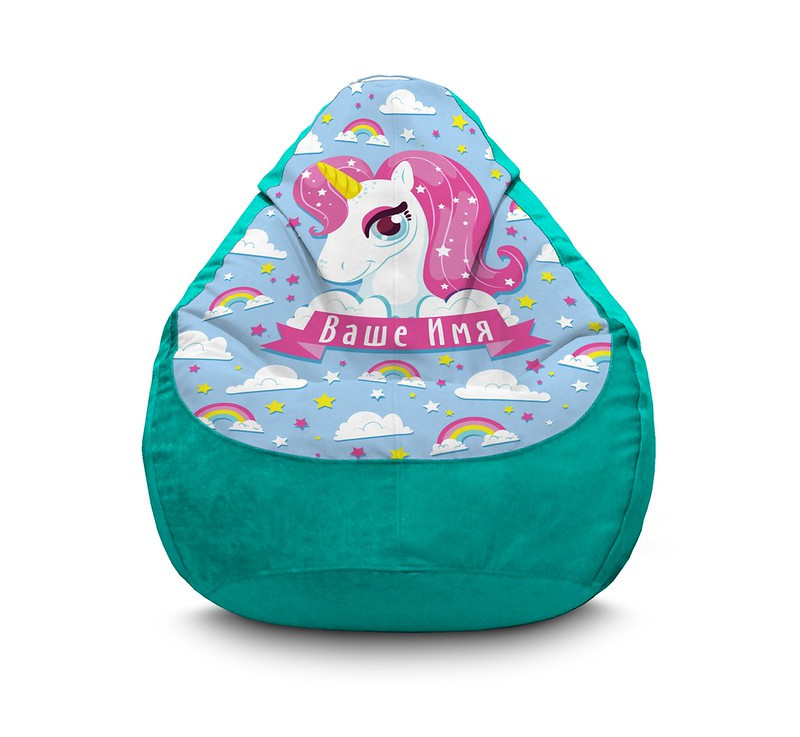 

Кресло мешок iPuff "Unicorn and your name" Флок XL (80х110 см) Бирюзовый