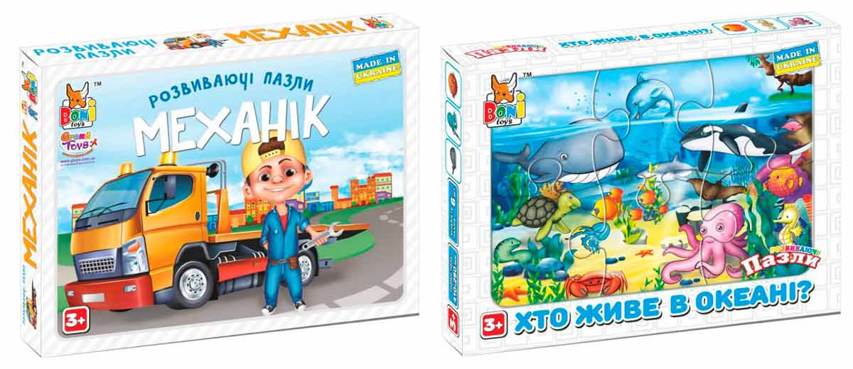 

Набор развивающих пазлов Boni Toys Кто живет в океане и Механик (0424-554)