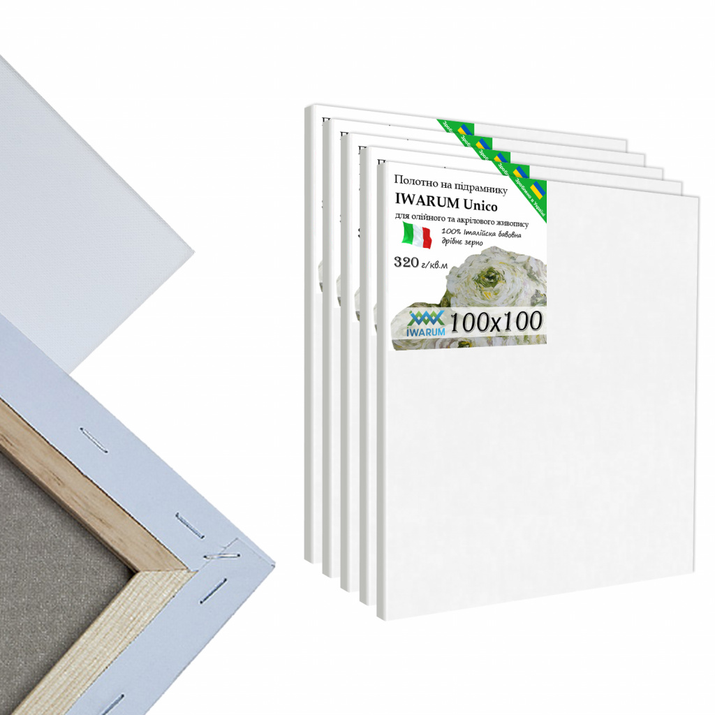 

Набор холстов на подрамнике 5 шт Iwarum Unico 100х100 см хлопок Италия мелкое зерно (5NR1843100100IWUMZ)