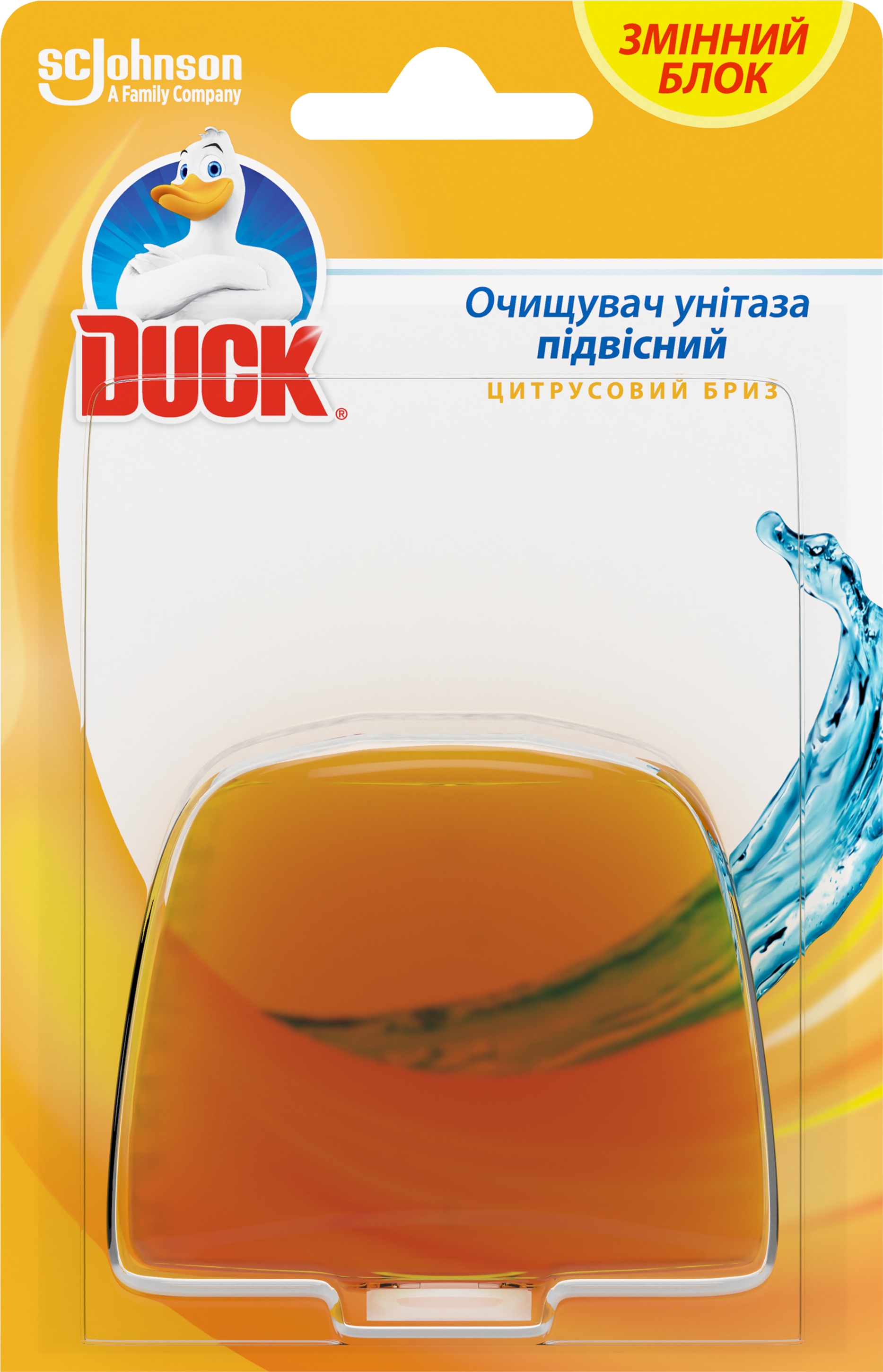 Підвісний блок для унітазу  Утенок Цитрусовий бриз 55 мл .