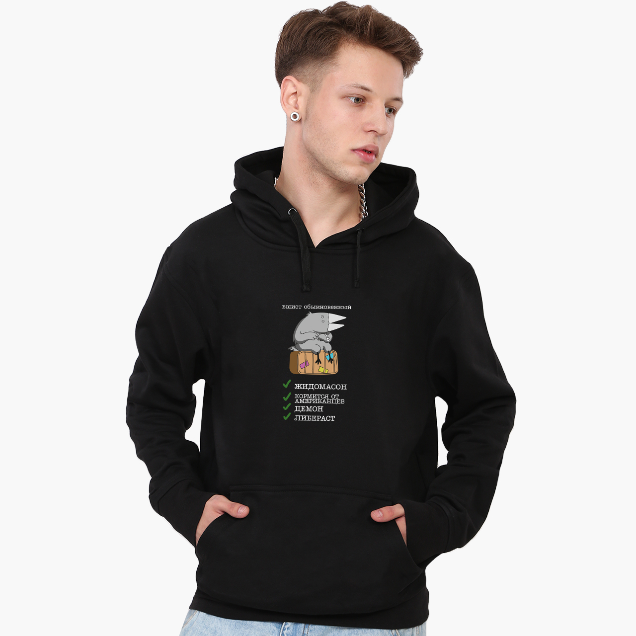 

Худи мужской Либерал (9225-2041) Черный XL