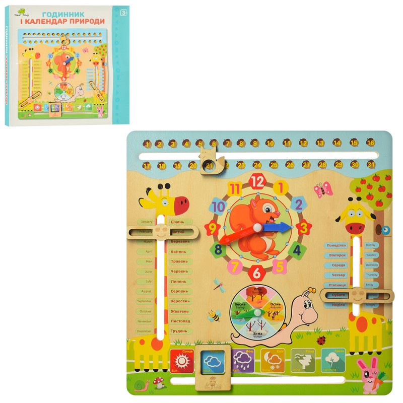 

Деревянная игрушка Игра часы,календарь природы A-Toys 24077
