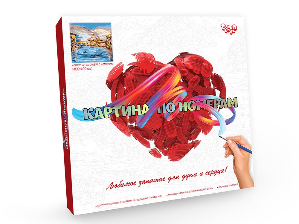 

Картина по номерам Венеція 40см*40см DankoToys KpN-02-04