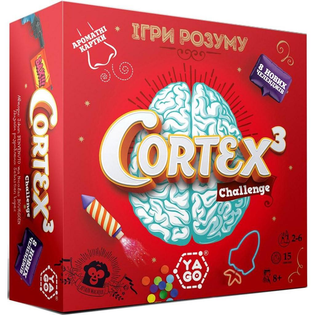 

Настольная игра YaGo CORTEX 3 AROMA CHALLENGE (101011918)