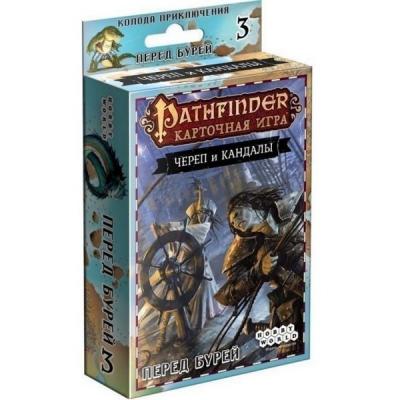 

Настольная игра Hobby World Pathfinder. Череп и Оковы. Бревно приключения Перед бурей (1703)