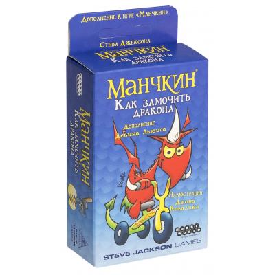 

Настольная игра Hobby World Манчкин Как замочить дракона (181893)
