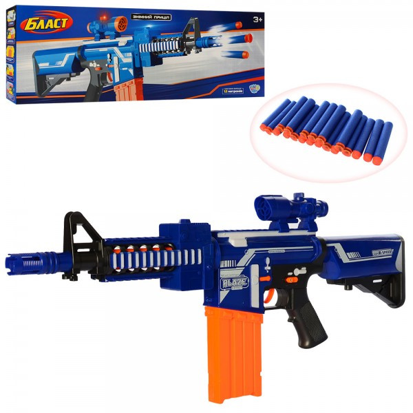 

Автомат игрушечный Limo Toy 80519 72 см синий