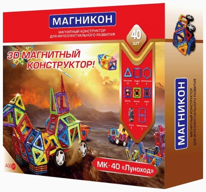 

3D магнитный конструктор 40 деталей Магникон