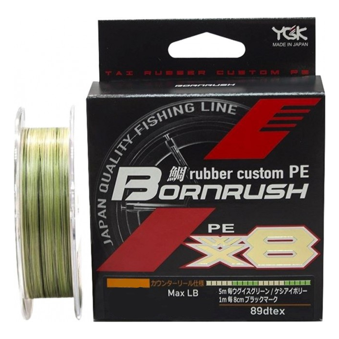

Шнур YGK Bornrush X8 200m мультиколор #0.5/0.117mm 12lb/5.4kg