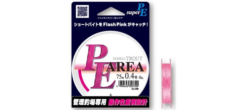 

Шнур Yamatoyo PE AREA Flash Pink 75m No.0.5(5lb) (шт.) (100526)