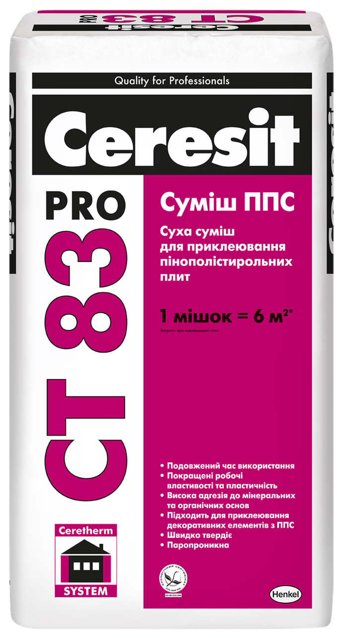 

Смесь для пенополистирольных плит Ceresit CT 83 pro ЗИМА