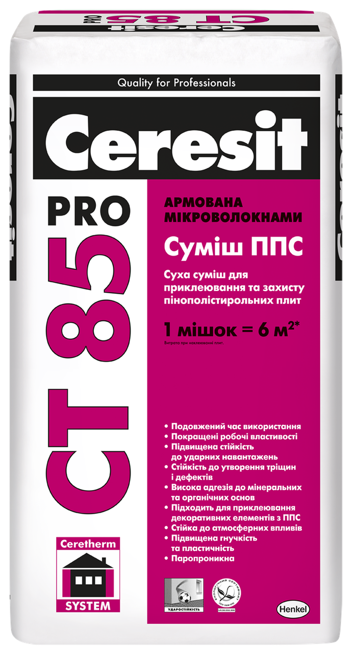 

Смесь Ceresit CT 85 Pro ЗИМА