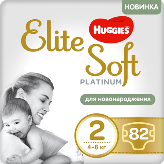 

Подгузники Huggies Elite Soft Platinum Mega 2 до 4-8 кг 82 шт (5029053548869)