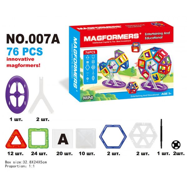 

Конструктор магнітний Magformers (007A)