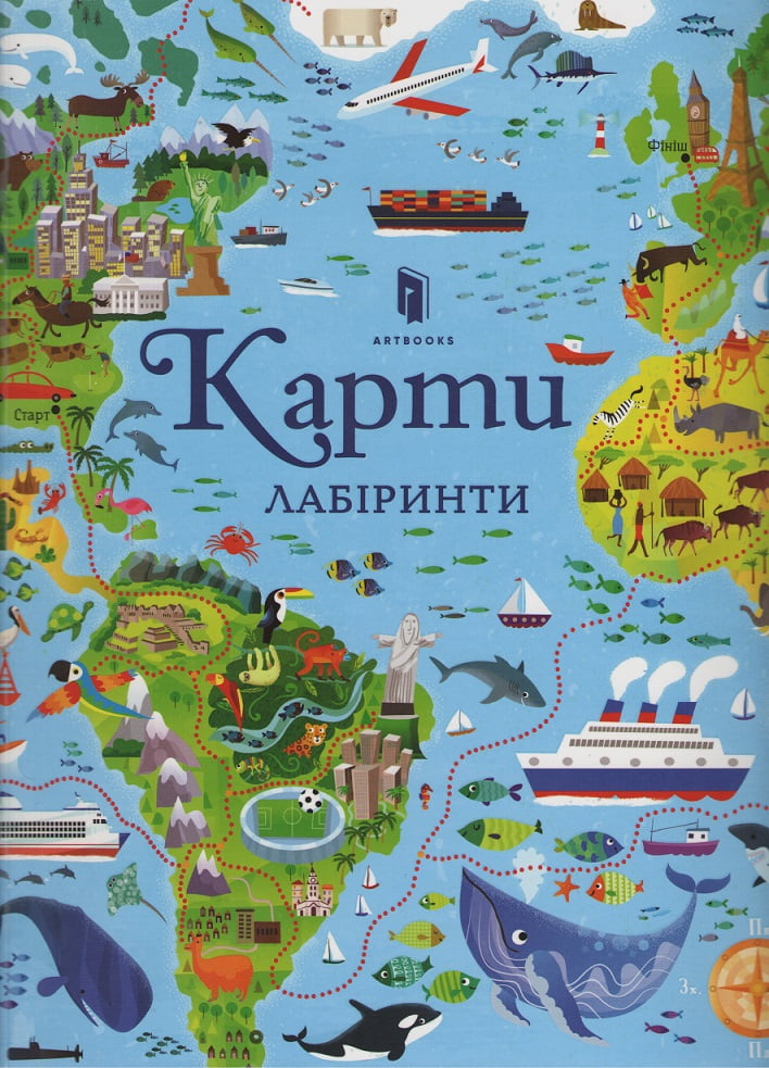 

MINECRAFT Карти. Лабіринти - Сем Смит ( 9786177688883)
