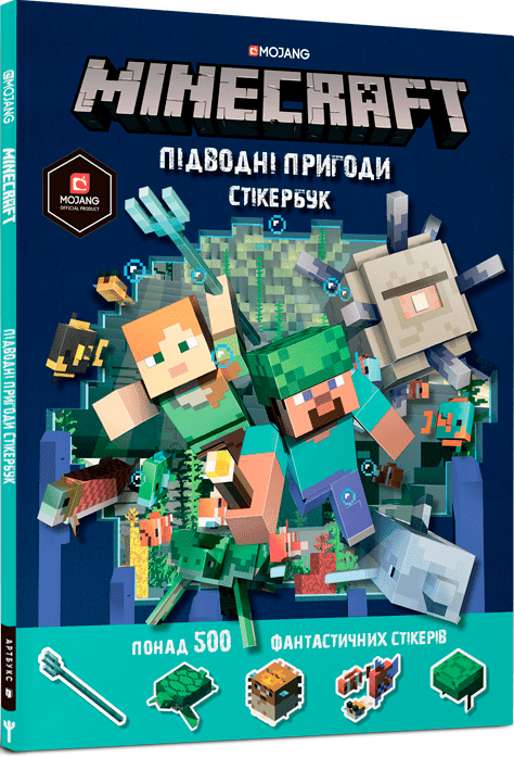 

MINECRAFT Стікербук. Підводні пригоди - Стефані Мілтон (9786177688494)