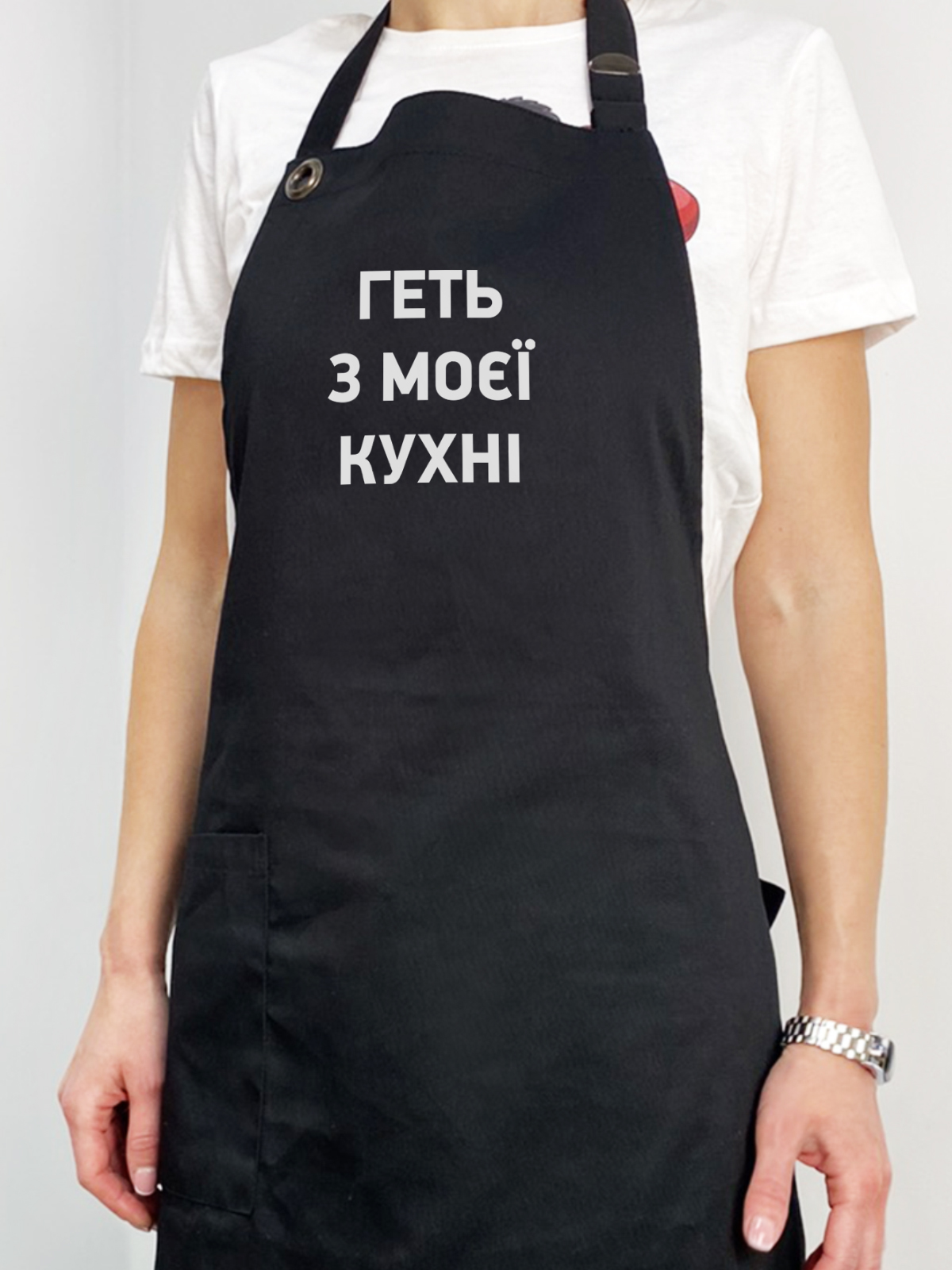 

Фартук FunkyShop "Геть з моєї кухні" Черный