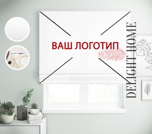 

Римская штора с фотопечатью логотипа компании система Light I&H Блекаут Нова 270*170 см