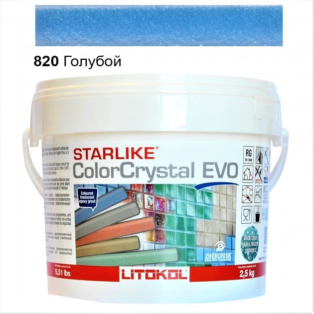 

Затирка эпоксидная Litokol Starlike® Кристалл EVO 820 ГОЛУБОЙ 2,5 кг