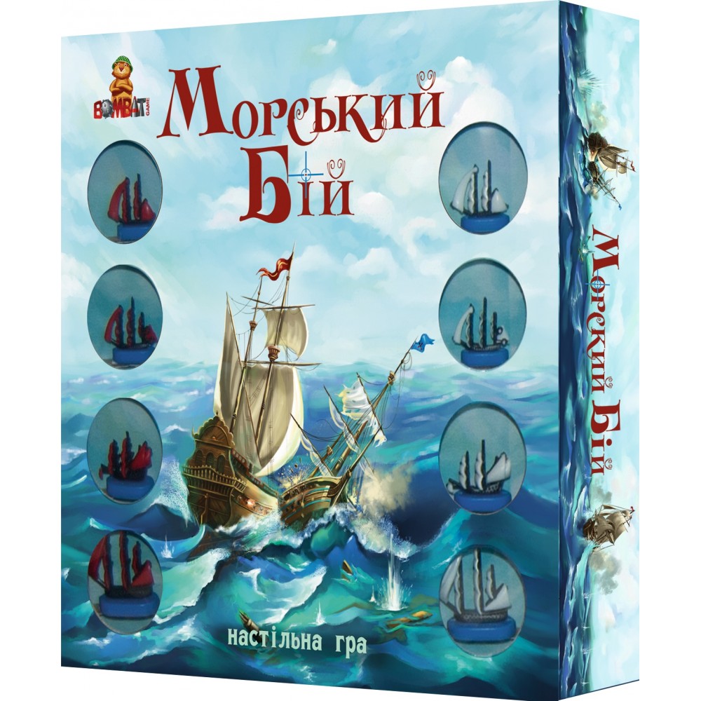 

Настiльна гра «Морський бій» Бомбат Гейм 000149607