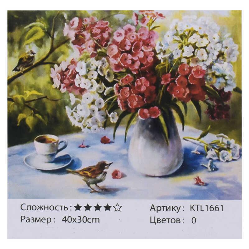 

Картина по номерам KTL 1661 "Малювання по номеру" 40х30см