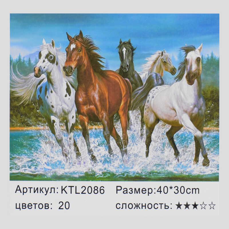 

Картина по номерам KTL 2086 "Малювання по номеру" 40х30см