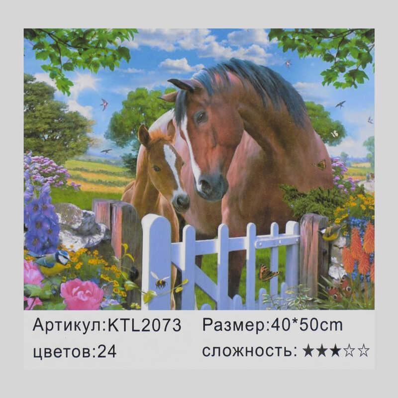 

Картина по номерам KTL 2073 "Малювання по номеру" 40х30см