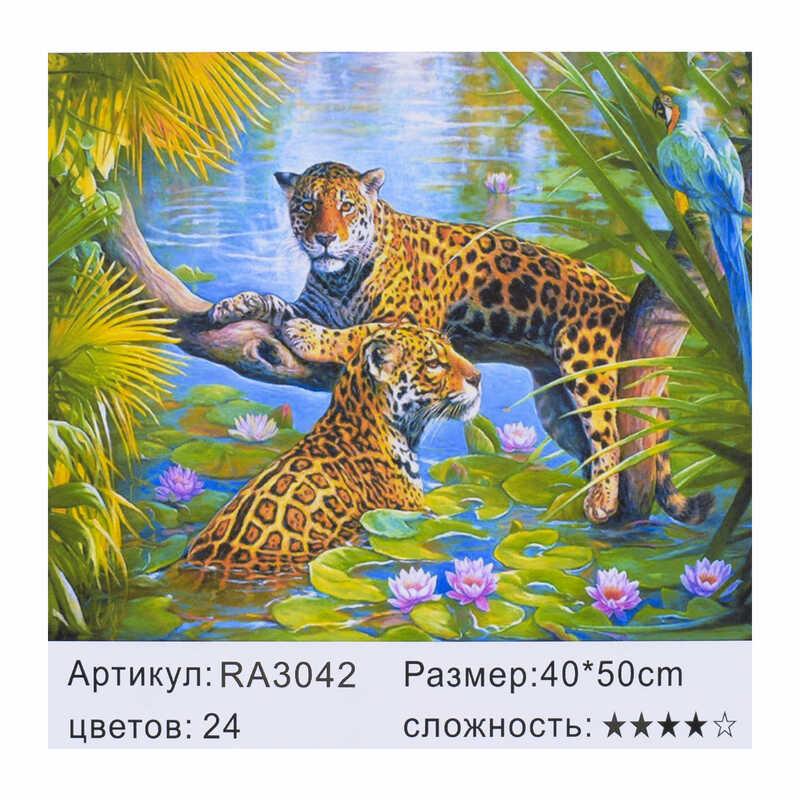 

Картина по номерам KTL 3031 "Малювання по номеру" 40х50см