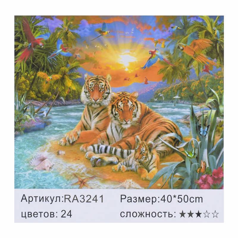 

Картина по номерам RA 3241 "Малювання по номеру" 40х50см