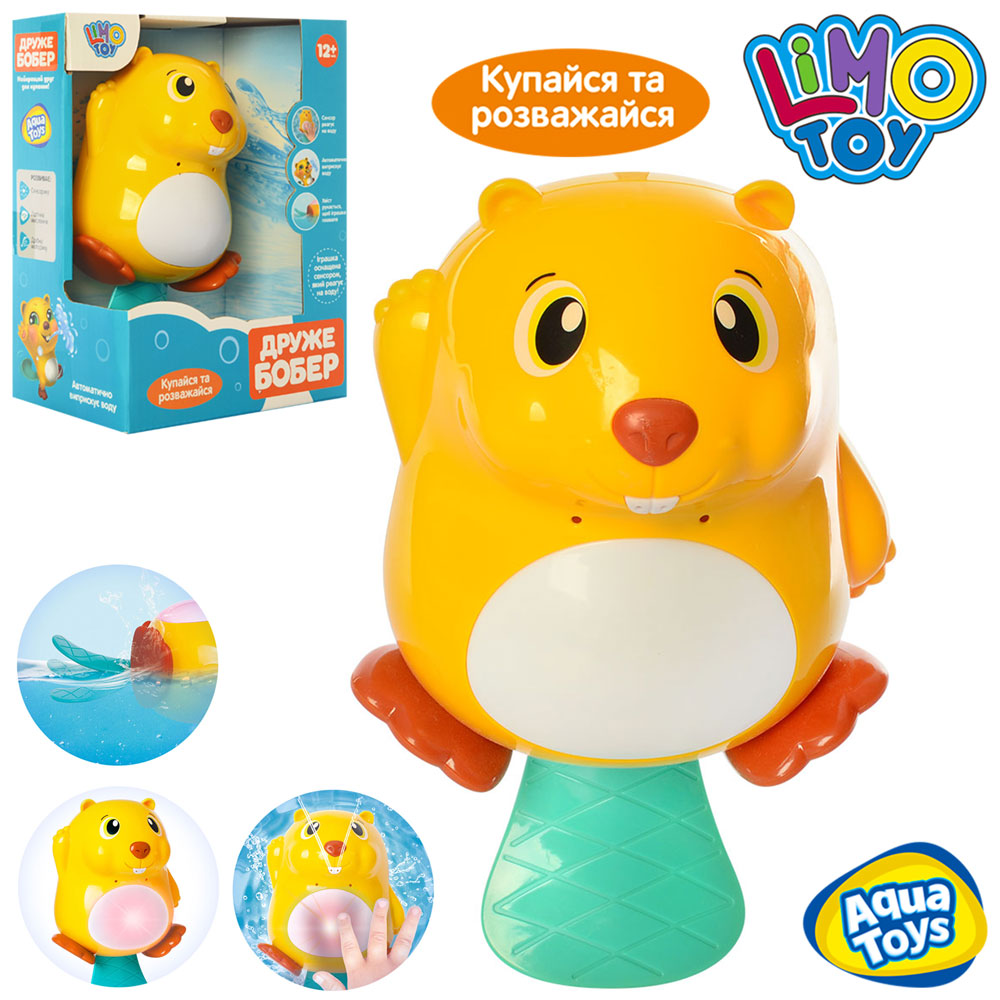 

Детская плавающая игрушка для купания в ванной Бобёр Limo Toy, Aqua Toys Original