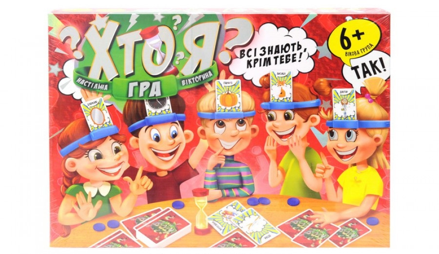 

Гра настільна вікторина Danko Toys, Хто я (велика), HIM-01-02