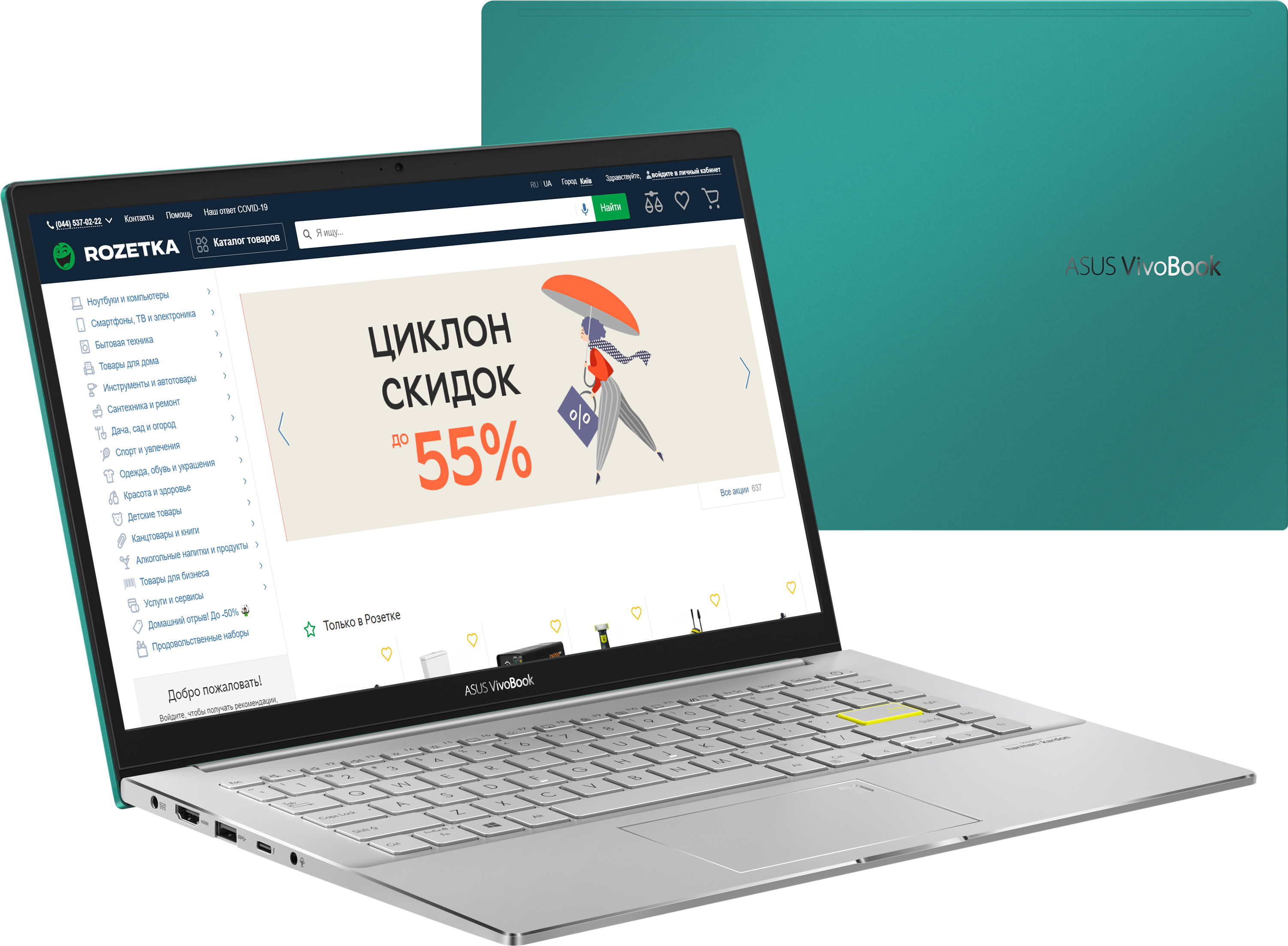 

Ноутбук Asus VivoBook S14 S433EQ-AM186 (90NB0RK2-M02910) Gaia Green