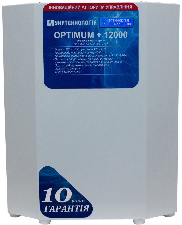 

Стабілізатор напруги Укртехнологія Optimum НСН-12000 HV