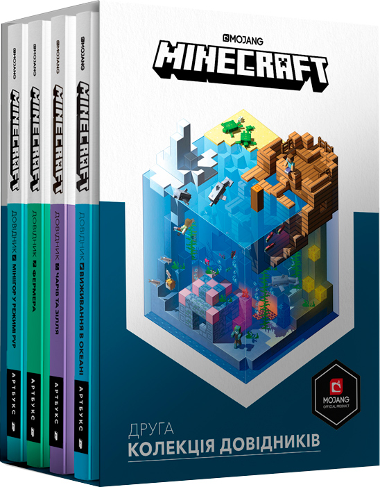 

Друга колекція довідників MINECRAFT - MINECRAFT (9786177940134)