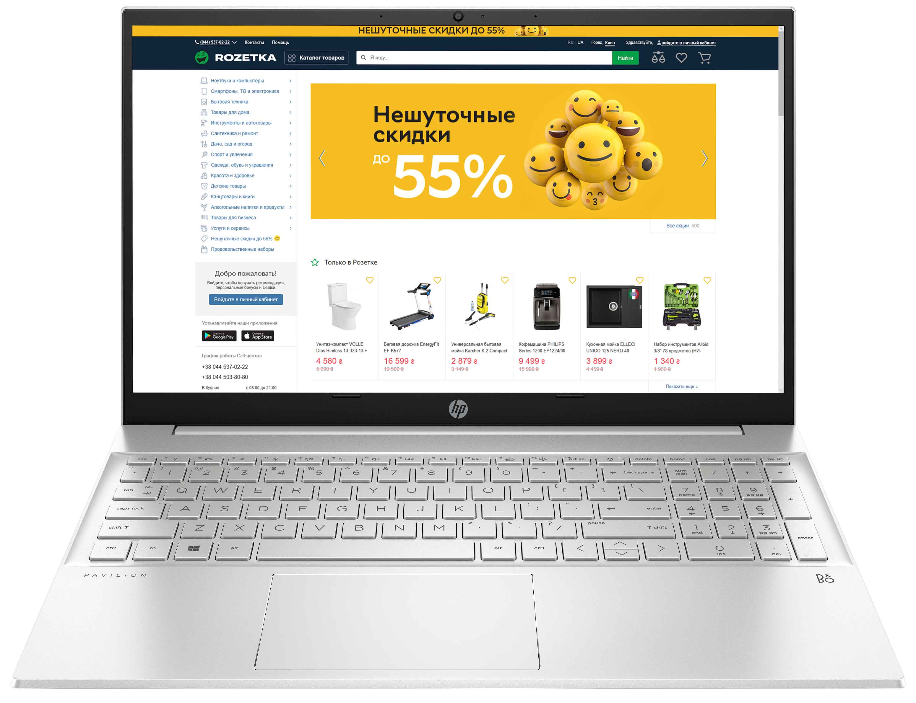 

Ноутбук HP Pavilion Laptop 15-eh0051ur Silver