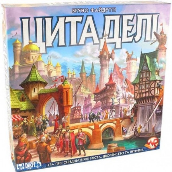

Настольная игра Игромаг Цитадели 2016 (0136)