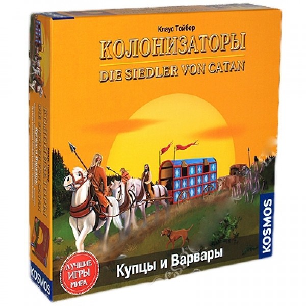 

Настольная игра Hobby World Колонизаторы. Купцы и Варвары (181901)