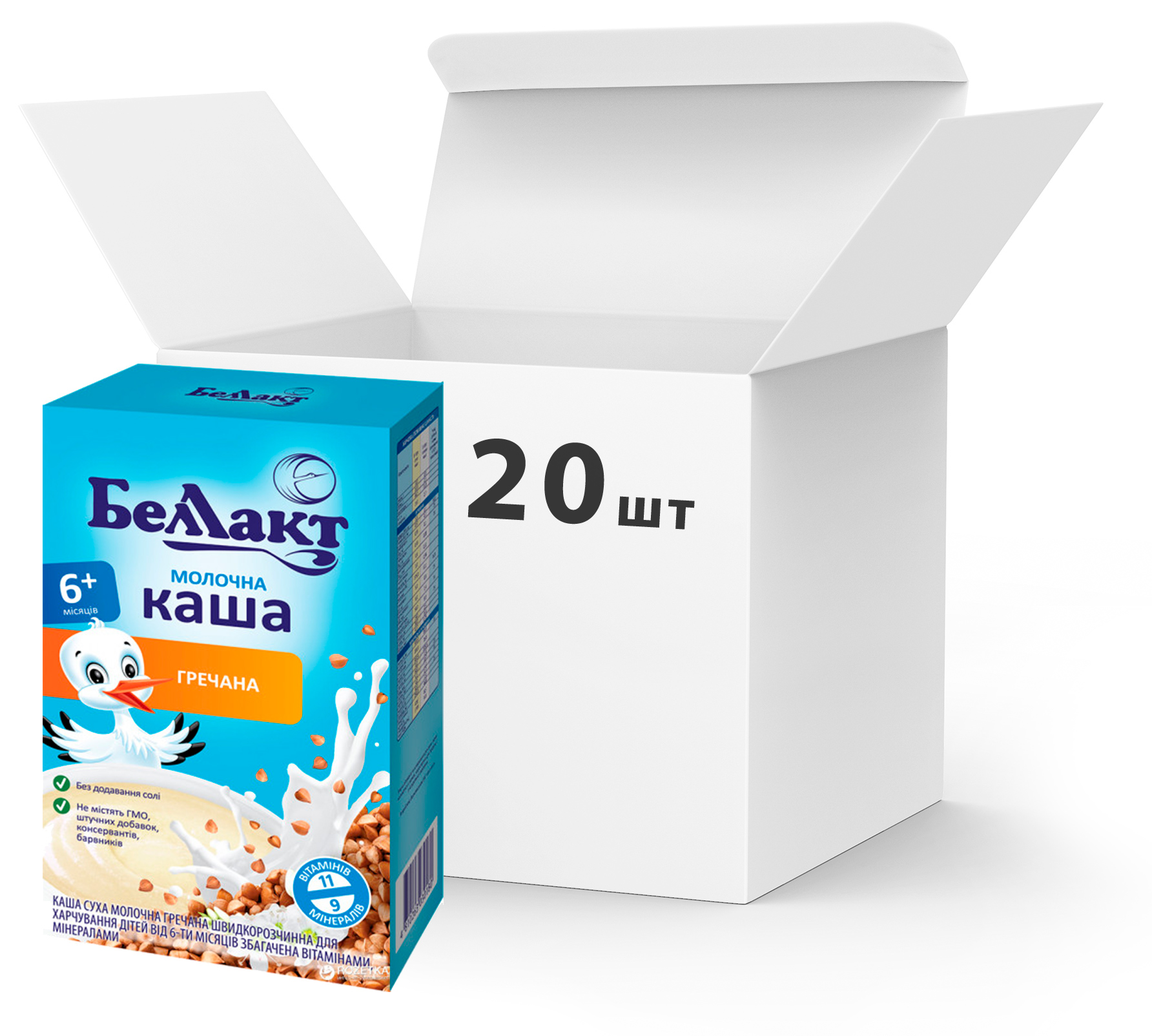 Акція на Упаковка каш сухих молочных гречневых Беллакт с 6 месяцев 20 пачек по 200 г (4810263029757_20) від Rozetka UA