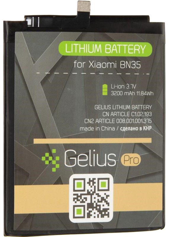

Аккумулятор Gelius Pro Xiaomi BN35 (Redmi 5) (3200 мАч)