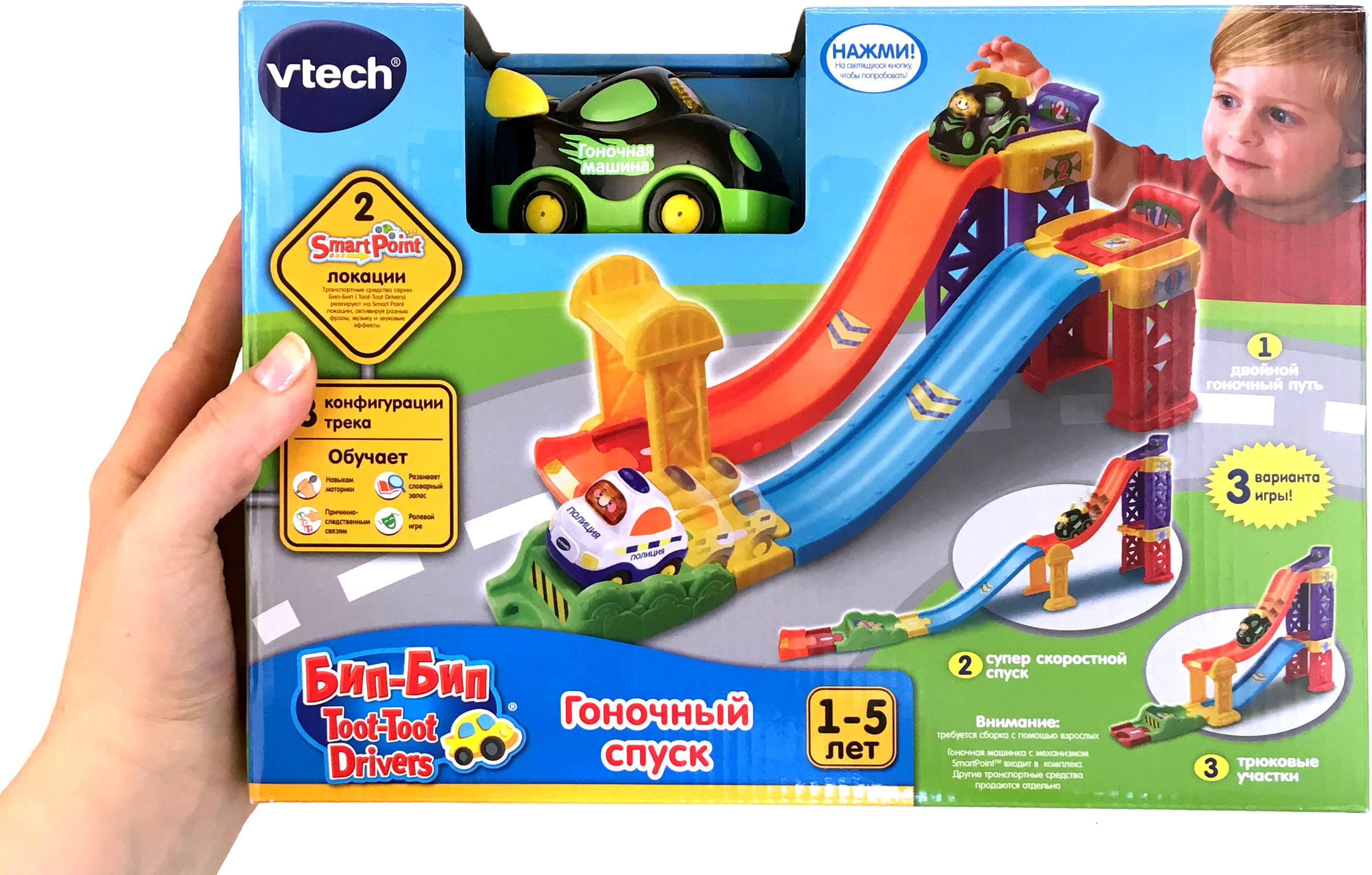 Игровой набор VTech Бип-Бип - Гоночный спуск 2-В-1 со звуковыми эффектами  (80-164726) (3417761647264) – фото, отзывы, характеристики в  интернет-магазине ROZETKA | Купить в Украине: Киеве, Харькове, Днепре,  Одессе, Запорожье, Львове