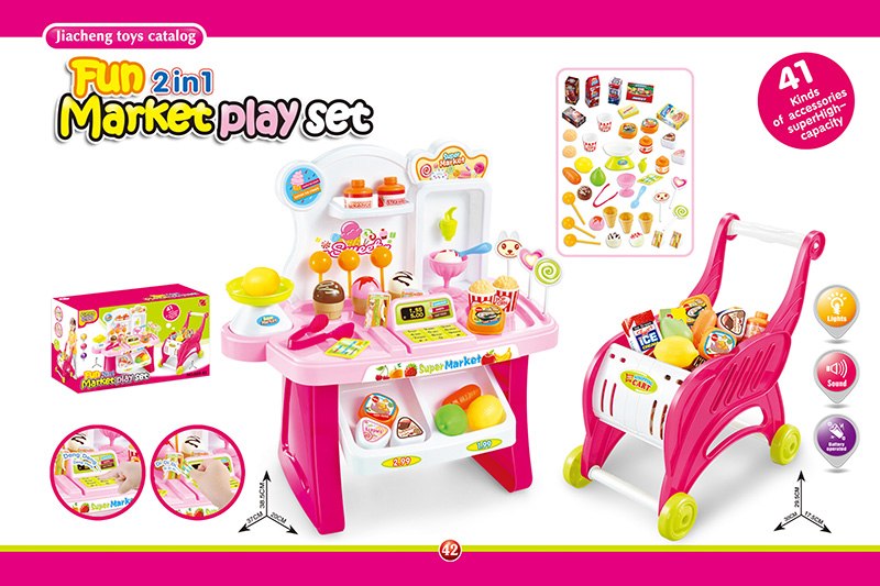 

Игровой набор 2 в 1 Магазин +Кондитерская 668-4142 Baby Toys