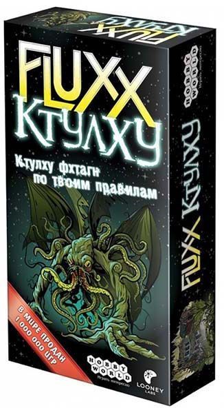 

Настольная игра Hobby World Fluxx Ктулху (1668)