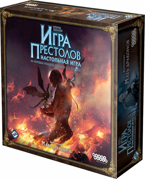 

Настольная игра Hobby World Игра Престолов: Второе издание. Мать драконов. Дополнение (915049)