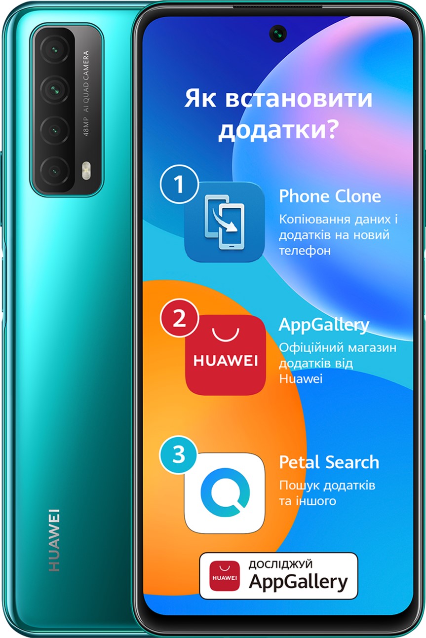 Мобильный телефон Huawei P Smart 2021 NFC 128GB Green – отзывы покупателей  | ROZETKA