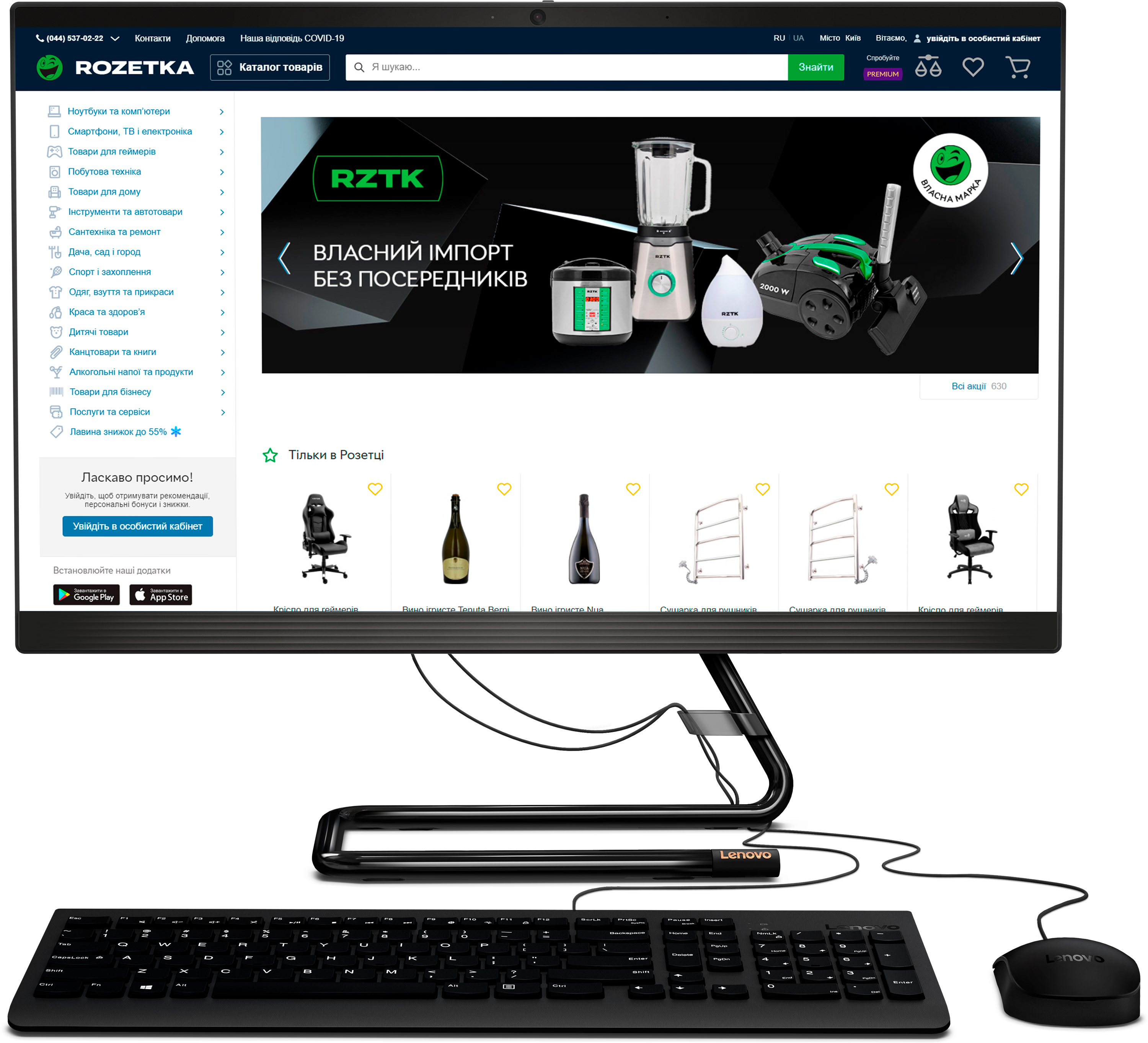 

Моноблок Lenovo IdeaCentre 3 24ARE05 (F0EW00AUUA) Black